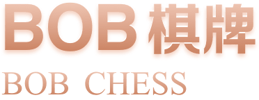 乐鱼体育 chess